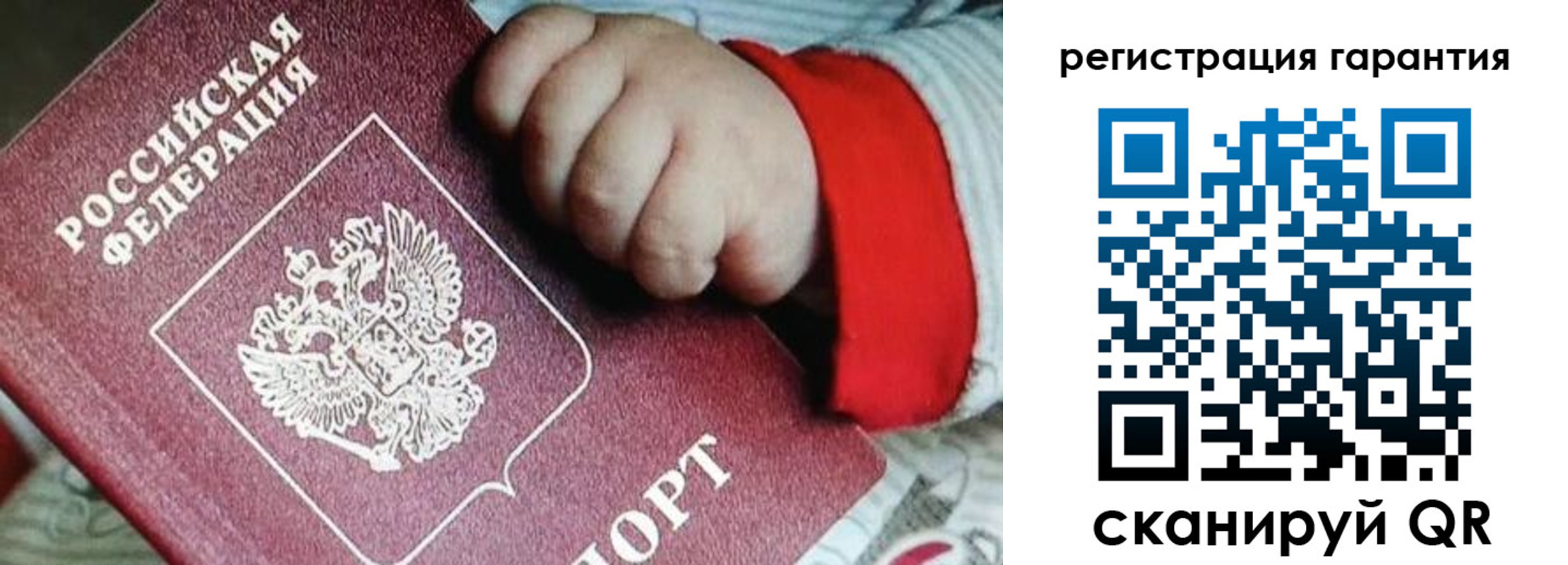 прописка для военкомата в Калмыкии